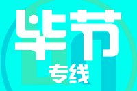 青岛到毕节物流公司