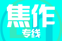 青岛到焦作物流公司