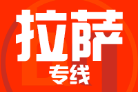 青岛到拉萨物流公司