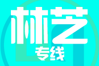 青岛到林芝物流公司