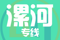 青岛到漯河物流公司