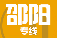 青岛到邵阳物流公司