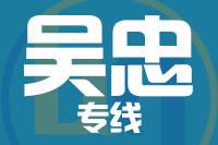 青岛到吴忠物流公司