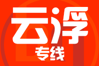 青岛到云浮物流公司