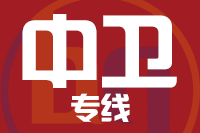 青岛到中卫物流公司