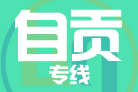 青岛到自贡物流公司