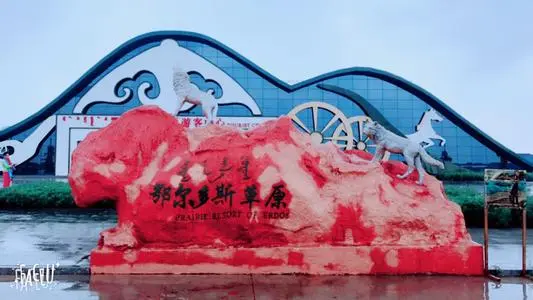 青岛到鄂尔多斯物流专线_青岛至鄂尔多斯货运公司