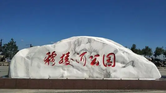 青岛到虎林物流专线_青岛至虎林货运公司