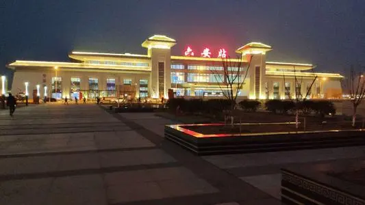 青岛到六安物流专线_青岛至六安货运公司
