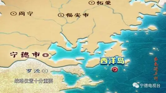 青岛到宁德物流专线_青岛至宁德货运公司