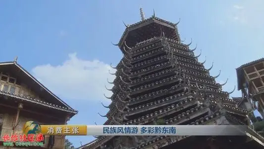 青岛到黔东南物流专线_青岛至黔东南货运公司