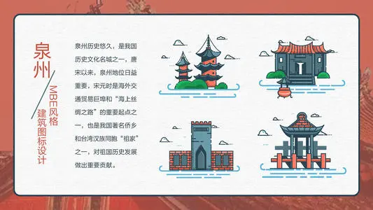 青岛到泉州物流专线_青岛至泉州货运公司