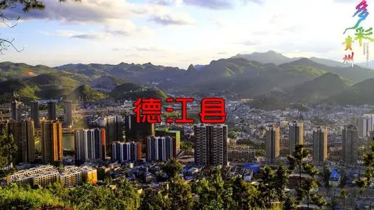 青岛到铜仁物流专线_青岛至铜仁货运公司