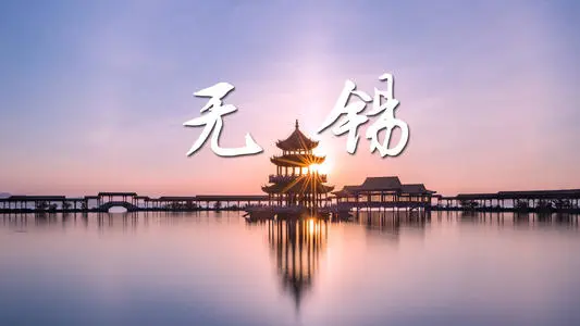 青岛到宜兴物流专线_青岛至宜兴货运公司