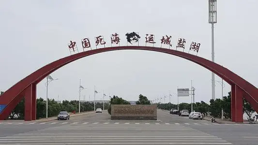 青岛到运城物流专线_青岛至运城货运公司